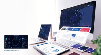 華云科技 以網(wǎng)絡(luò)科技驅(qū)動未來，開啟泛在電力物聯(lián)網(wǎng)新篇章