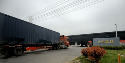 探訪元?dú)馍止S 擴(kuò)產(chǎn)浪潮下的本地口味悖論與網(wǎng)絡(luò)科技賦能