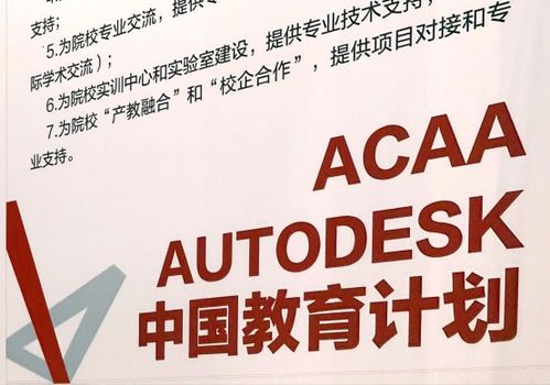 ACAA攜手1x項目 以數字創意賦能智慧城市，開啟數字文化創意服務新篇章