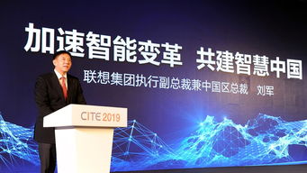 聯想 解開智能時代的服務密碼，賦能數字文創內容應用